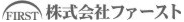 first ������Ѓt�@�[�X�g