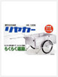 �A���C���R�����J�[ HK-100E