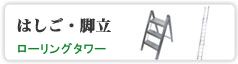 �͂����E�r��,�̔�/���[�X�i